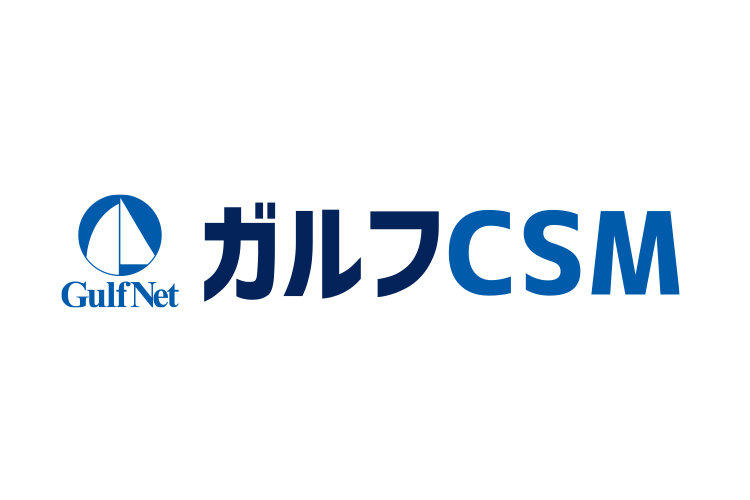 ガルフCSM 勤怠管理