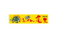 大真実業株式会社様
