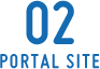 portal site
