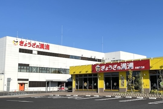 株式会社ぎょうざの満洲 様