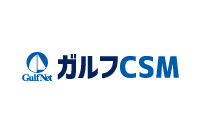 ガルフCSM