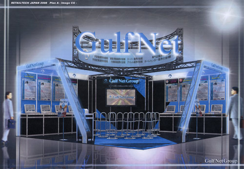 GulfNetブースイメージ図