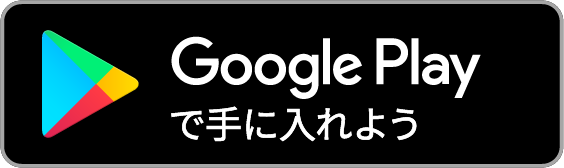 GBeeMアプリ（Google Play）