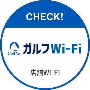 Wi-Fi端末 ガルフWi-Fi