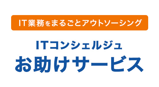 新登場