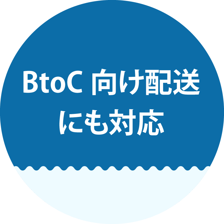 高度な検品工程