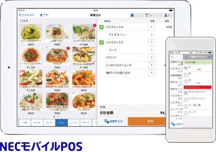 NECモバイルPOS iPadレジ・iPhoneオーダー端末イメージ