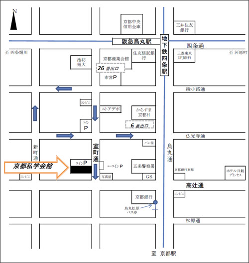 京都私学会館