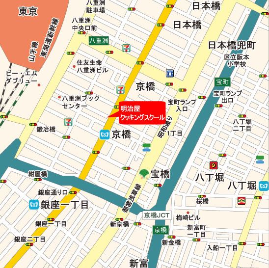 明治屋クッキングスクール