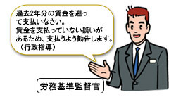 有期契約をめぐるトラブル急増、各地で発生するPAとの紛争