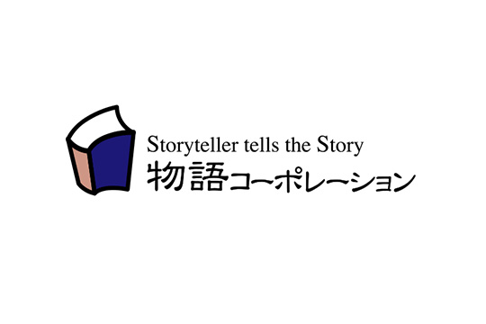 株式会社物語コーポレーション