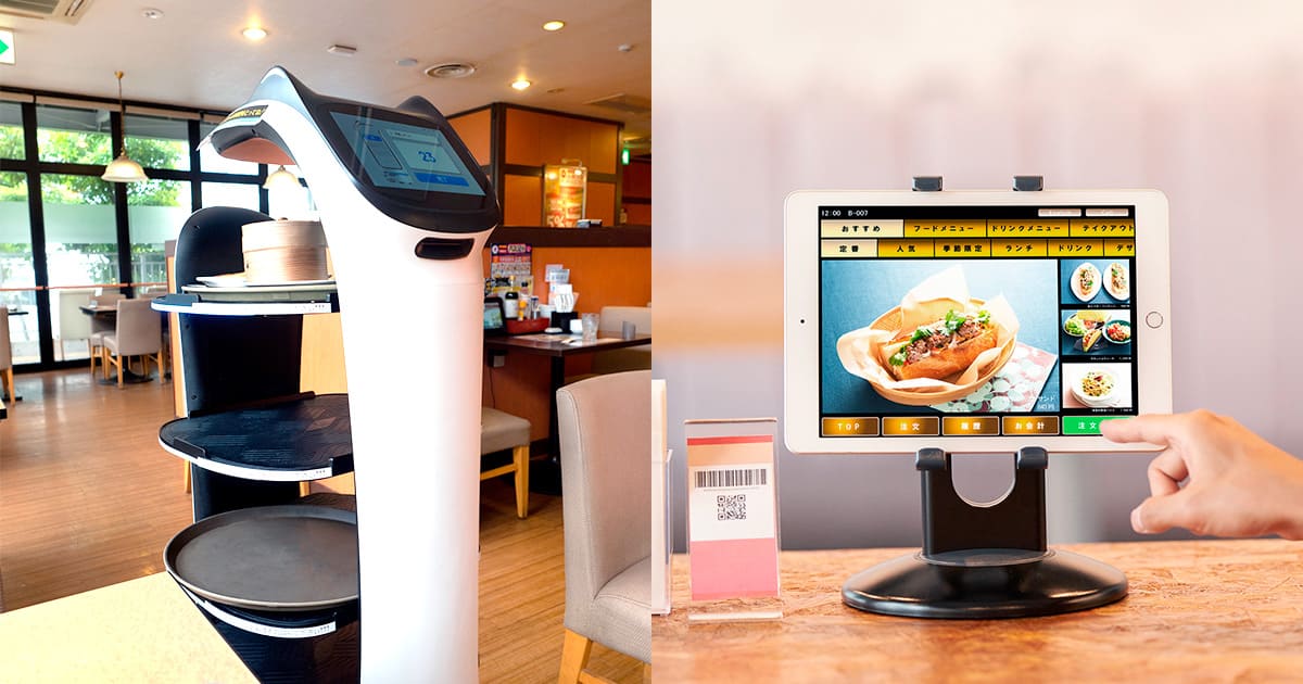 飲食店の現場課題をAIで解決 サムネイル画像