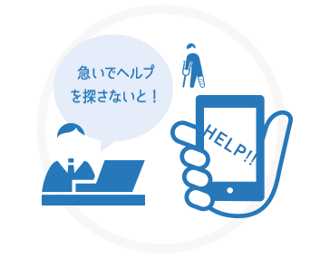 ドラッグストアの勤怠管理に必要な機能04_従業員のシフト申請機能